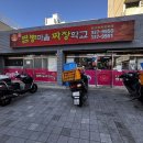 활천로267번길 | [김해] 김해 삼방동 중국집 맛집, 짬뽕마을짜장학교 - 단골 많은 이유