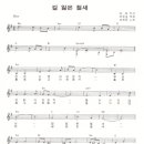헨델음악학원 이미지
