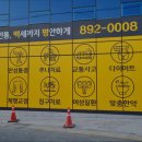 백평한의원 이미지