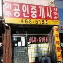 만수2동-3 Daum카페