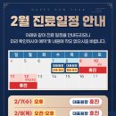 구로삼성정형외과의원 이미지