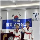 영웅 태권도장 이미지