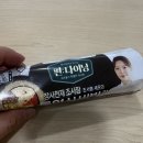 쉐프조김밥