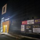 메가박스 게임존 | 제주 메가박스 / 리클라이너 / 왕과사는남자 / 스포X / 예매꿀팁 / 메가박스할인꿀팁 / 주차