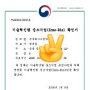 주식회사 그린다 이미지