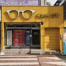 수성구청역 3번 출구(범어약국) | [공지] [대구] 수성구 안경 추천!｜검안 꼼꼼한 왕눈이안경 범어점 방문 후기