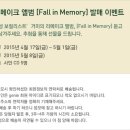 (주)울림트레블 이미지