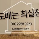 청화오피스텔 이미지