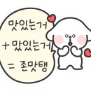 먼치오케이 샐러드클럽 광역본부 대구점 이미지