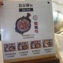 서울해장국정육식당 이미지