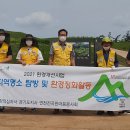 한마음환경 이미지