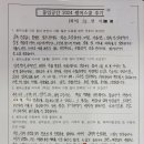 몰입공간스파르타관리형학습센터 이미지