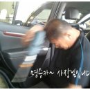 명승카센타 이미지