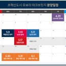 금호어울림아파트 104동 주변 이미지