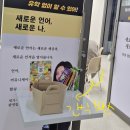 테쿠테쿠 일본어 기초교실 | 종로 일본어학원 예리한어학원 수강 후기