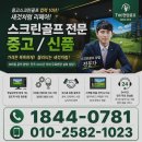 성원스크린