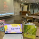 (강의후기)금빛어르신대학-지금이 딱 좋아