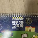 원가3교 Daum카페
