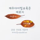 달쥬(DALJU) 이미지