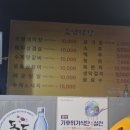 조암막창 네이버블로그