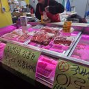 아들네정육점 - 용인시 처인구 금령로173번길 10 | 아들네정육점