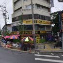 동구시장심야약국 이미지