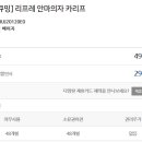 카리프
