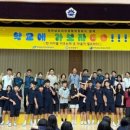 순천세빛중학교 이미지