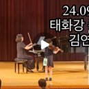 더첼로음악교습소 이미지