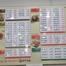 종로김밥가산디지털