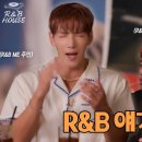 R&B House
