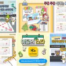SNS로 소통하기 인스타그램 이미지