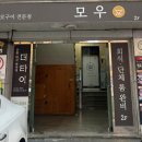 한마음병원 사거리 병원 쪽 이미지