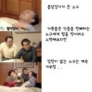 웬만해선 그들을 막을수 없다 레전드 노구 뷔페 이미지