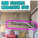 대흥빌딩 이미지