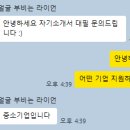 진기술단