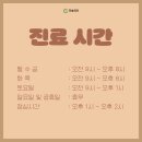 찬솔외과의원 이미지