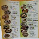 신포우리만두송천용소점