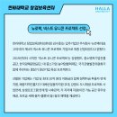 주식회사 넥스트유니콘 이미지