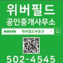 무진아파트(C ) 이미지