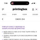 세븐일레븐 광주충장로점 이미지