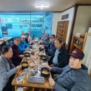 김부자염소탕 이미지