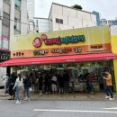 핀투대박양념오뎅