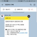 문형한내과 이미지