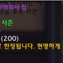 (주)왕무역 이미지