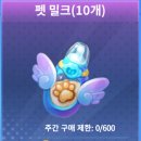 루찌상점