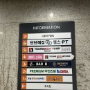 최대패무한리필대야점 | [시흥 대야동] 가성비 끝판왕 신천역 인근 대패삼겹살 맛집 &#39;최대패 무한리필 대야점&#39; 방문후기!