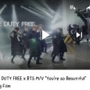 달려라아미 lotte duty free 뮤비 메이킹필름 이미지