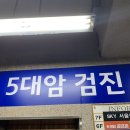 Dr리더스내과의원 이미지