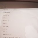 그집뱃살 네이버블로그